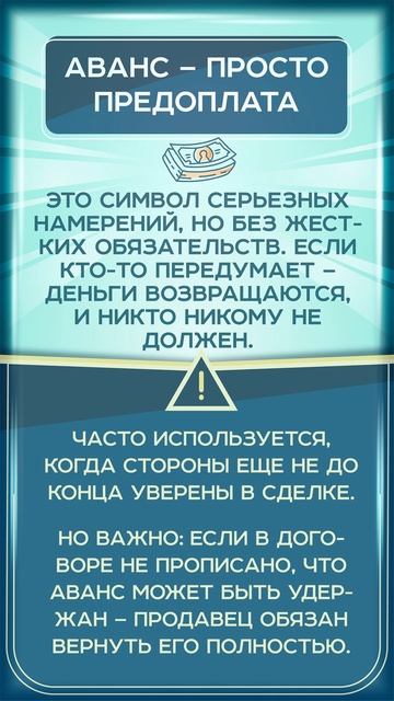 Сельская ипотека! новости