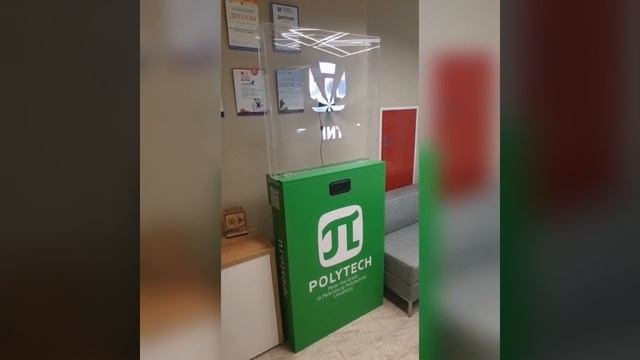 Брендированный стенд для СПБ Политехнического Университета