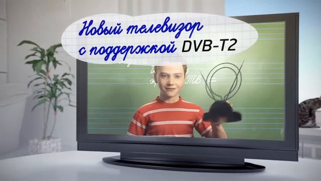 В Россию пришло цифровое телевидение