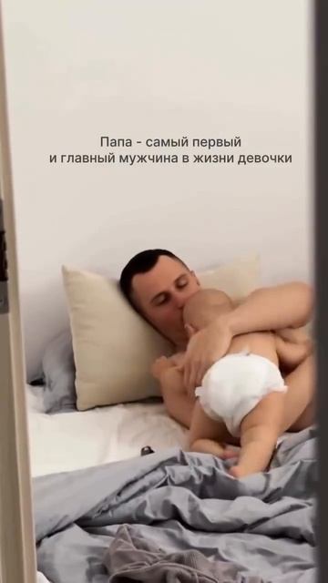 Видео от подписчицы