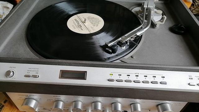 Эстония эп-010 поиск треков