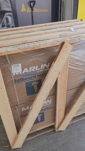 Моторы Marlin в Нижнекамске +79966653367