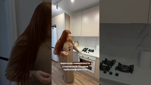 1-к квартира в Ивушках
