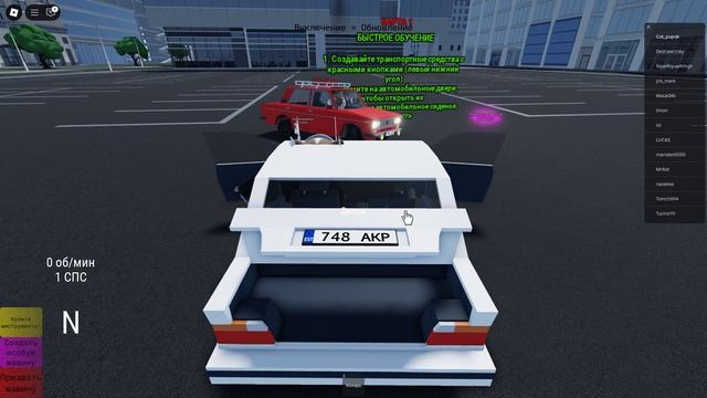 ROBLOX PLAYING 2