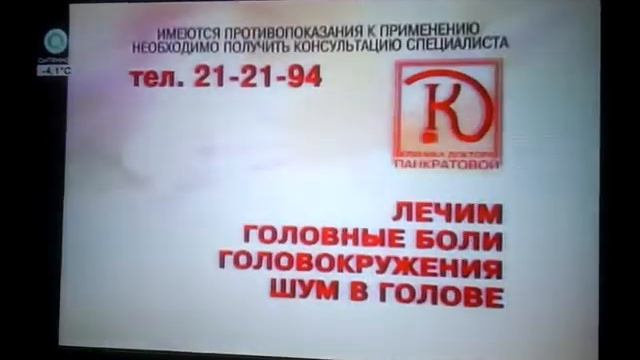 Клиника доктора Панкратовой