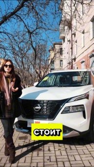 Nissan X-Trail Ultimate