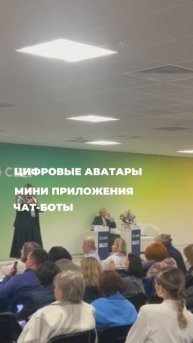 Нейросети, цифровые аватары и чатботы для агента