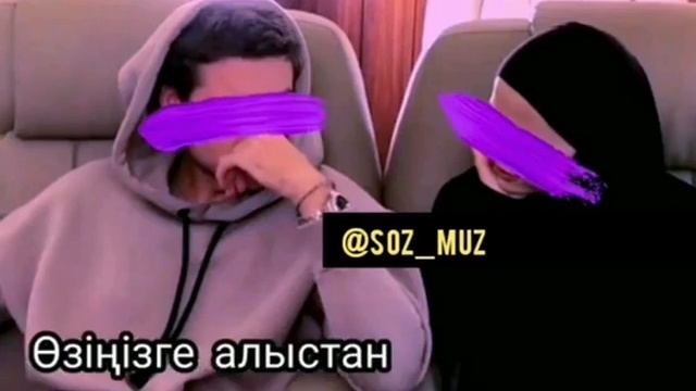 Қара қыз