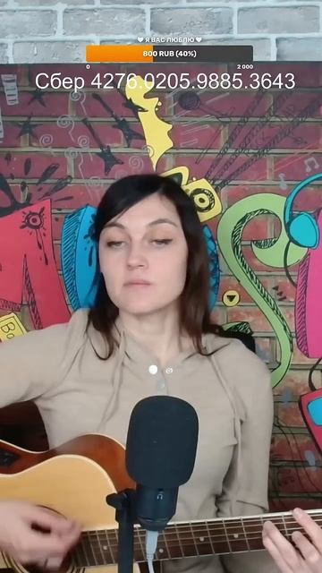 Корни "Плакала береза" на гитаре