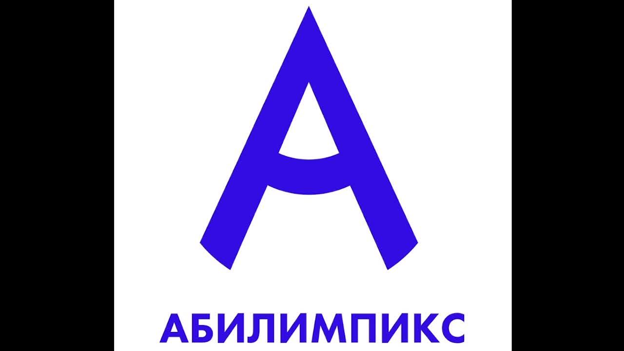 Тест