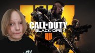 Первый стрим по играм! ▶ Call of Duty: Black ops 4