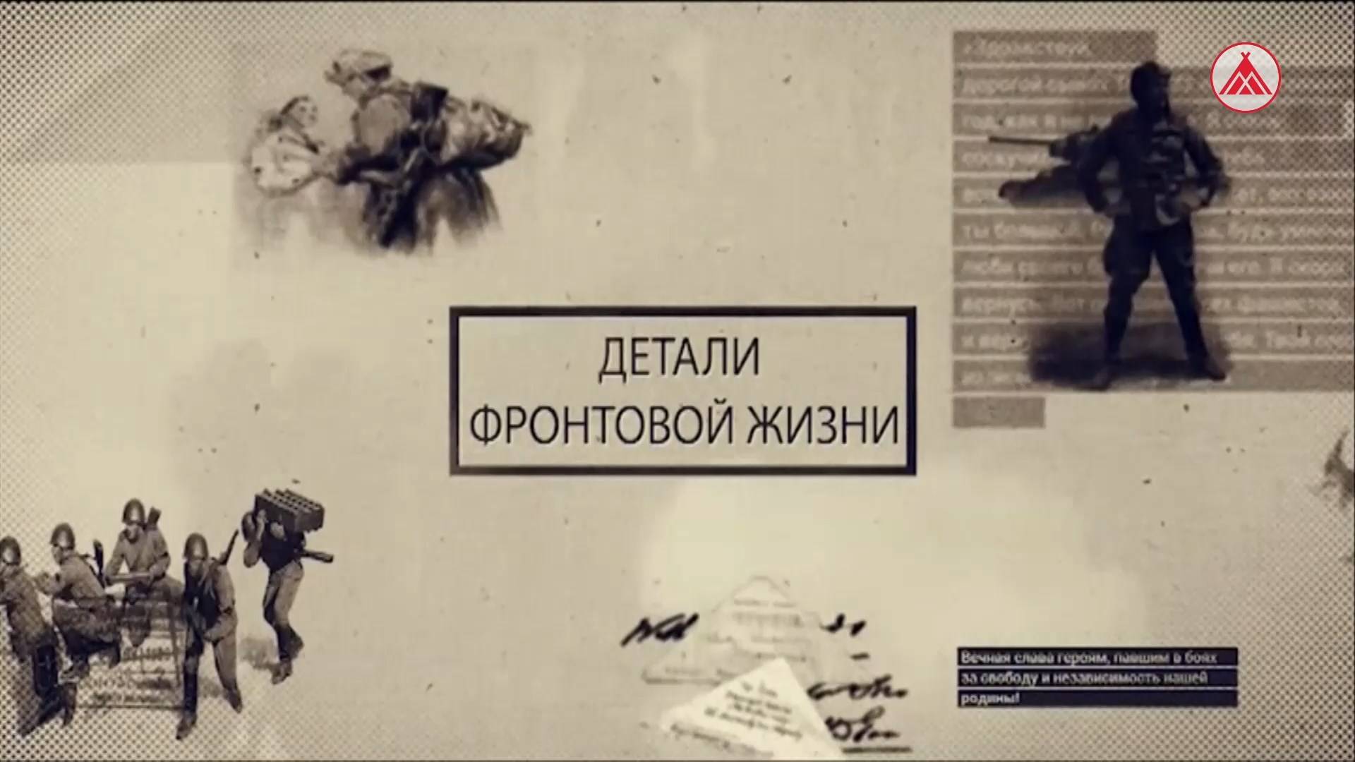«Детали фронтовой жизни». Самолёт, сыгравший важную роль в победе!