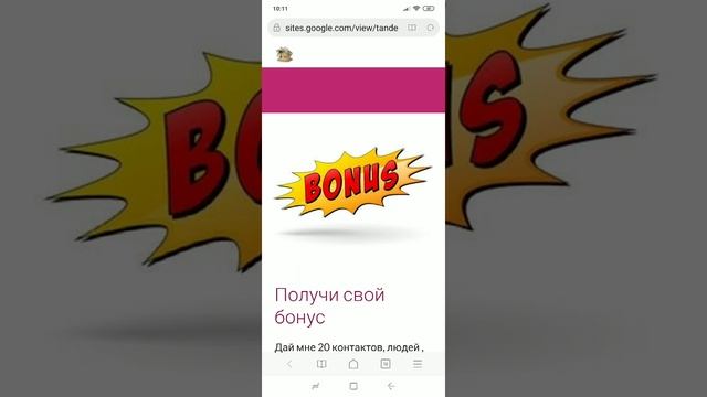 Восстанавливаем