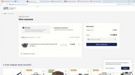 Как использовать Промокоды Gipfel