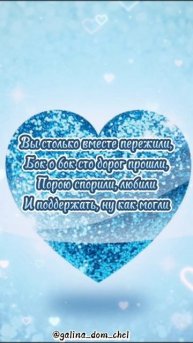 С днём рождения, подруга ((музыкальная открытка))