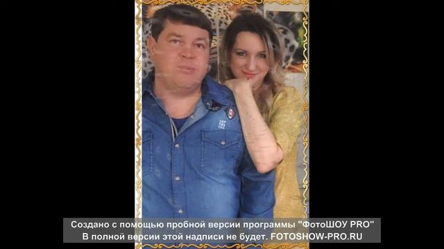 Посмотри мне в глаза.