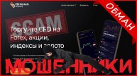 RBI Markets (cabinet.rbimarketsltd.com, rbimarketsltd.com) — ОТЗЫВЫ О САЙТЕ? Мошенник, обман?!