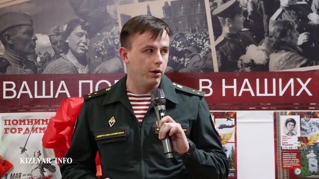 В Кизляре увековечили имена героев СВО
