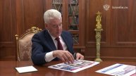 Владимир Путин провёл встречу с мэром Москвы Сергеем Собяниным