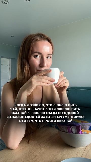 А если эти сладости ещё и не вредно фигуре😍 Хочешь такие Читай комментарии