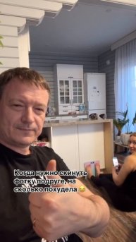 😂С обедом!