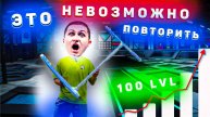 30 САМЫХ СЛОЖНЫХ ТРЮКОВ в БАТУТНОМ ПАРКЕ