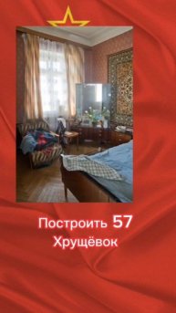 Что можно было купить в СССР на 1млн₽.