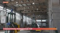 Работу резидентов шахтерских территорий проверил первый замгубернатора РО