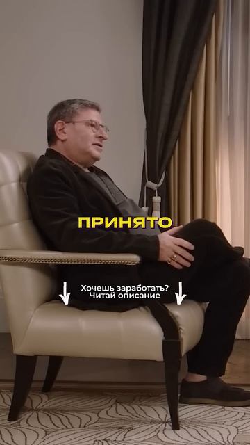 Михаил Лабковский о милостыне #психология #япония #эксперименты #комплексы