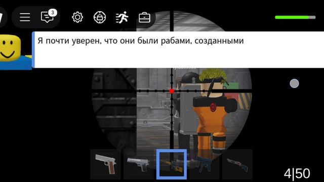 Зона 51 штурм