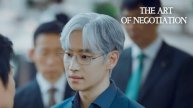Искусство ведения переговоров - 10 серия,1 сезон (2025) / The Art of Negotiation /Hyeobsangeui Gisul