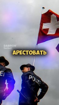 😱 ЗА ЧТО ХОЛАНДА МОГУТ ПОСАДИТЬ В ТЮРЬМУ?