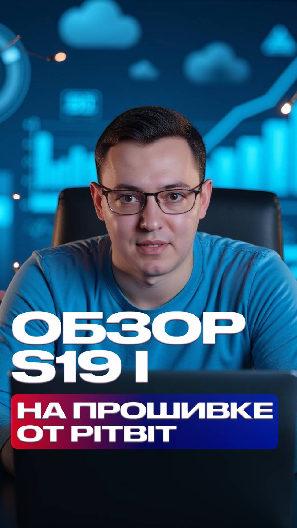 Новый выпуск уже на канале