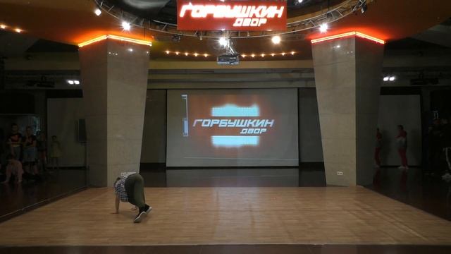 Ефремова Анна. Dance Star Festival - 16. 25 мая 2019г.