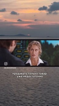 Фильм от 2009 года, а слова актуальны по сей день
