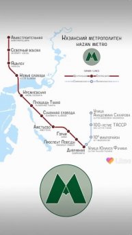 метро взято из лайки Бичевский