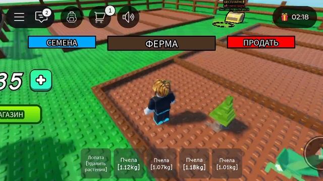 Roblox вырасти питомцев корова
