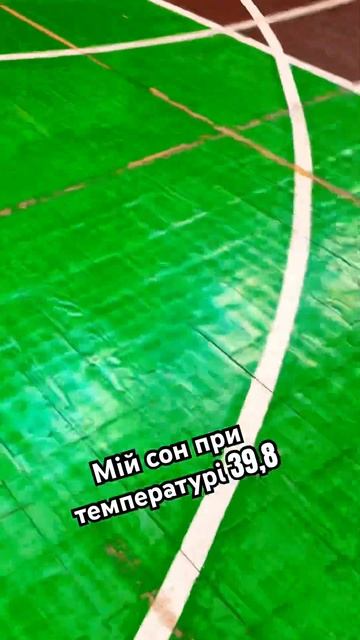 7-Б