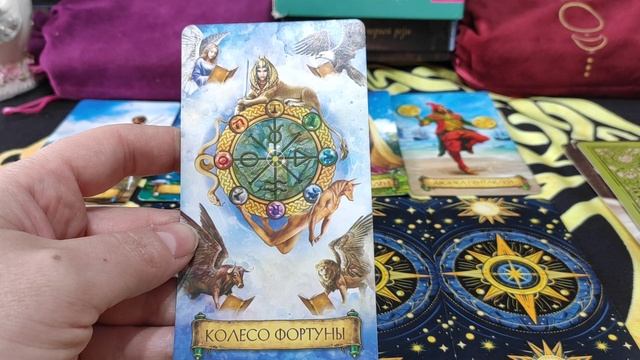 Гороскоп на май 2025. Стихия воды 💧 Скорпион 🦂