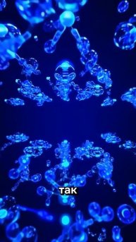 🧪 Жидкость, которая нарушает гравитацию 🧪 #факты