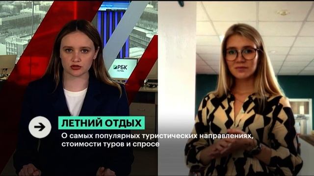 Летний отдых | Екатерина Пономарева
