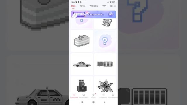 Сегодня я буду Разукрашивать, Сразу 3 Картинки 🤩🤩🤩