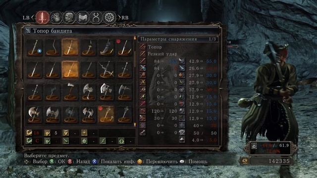 [Dark Souls II: Scholar of the First Sin] Варг, Церах и Разорительница Гробниц  #30