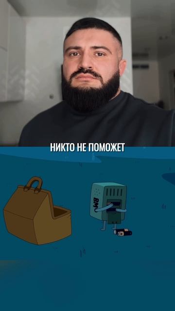 ПОМОГИ СЕБЕ САМ