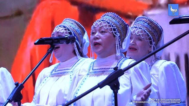 Отчетный концерт народного хора русской песни под названием Песня   душа народа