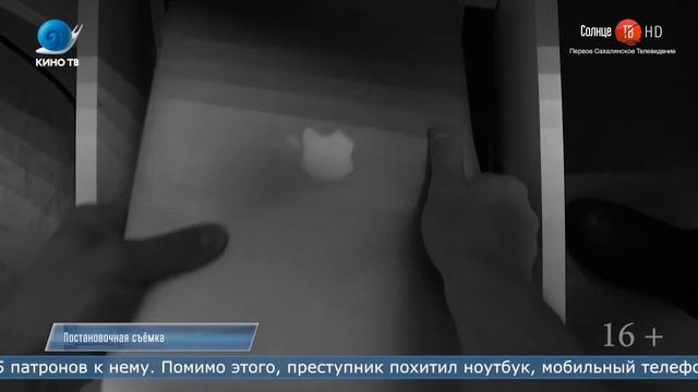 15.06.2021 Жителя Охи подозревают в краже оружия из квартиры