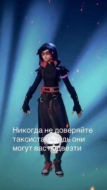 Цитаты Таксист Танцы #Фортнайт#Фисташка