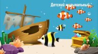 ЛУЧШИЕ ДЕТСКИЕ ПЕСЕНКИ 🎤 МУЗЫКА ДЛЯ МАЛЫШЕЙ 👶 МУЗЫКА ДЛЯ ТАНЦЕВ 🕺 Развиваем СЛУХ