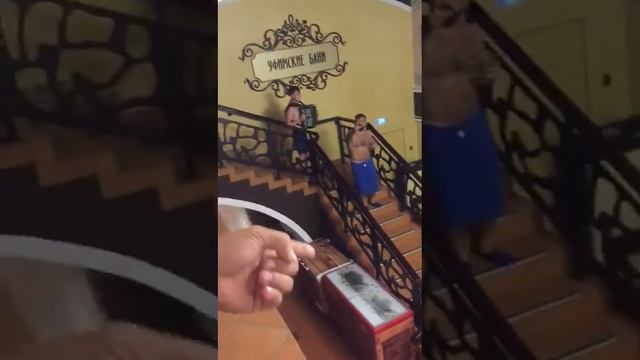 Уфимские бани!