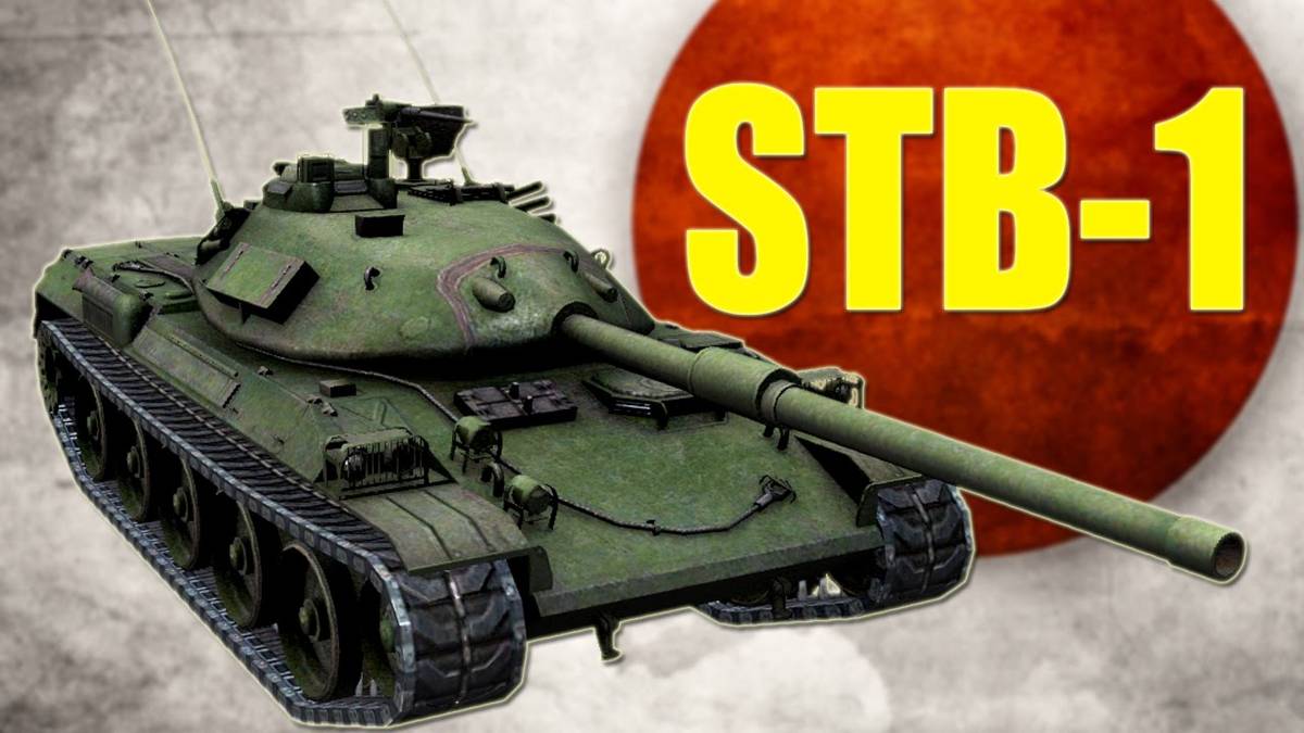 Мастер на STB-1